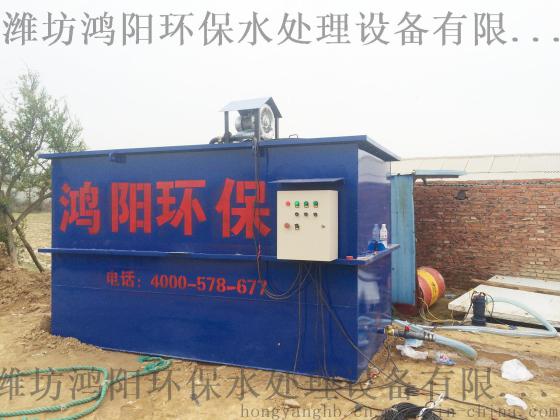 wsz-3一体化地埋式开封宰兔厂污水处理设备 改善生态环境  营造绿色家园