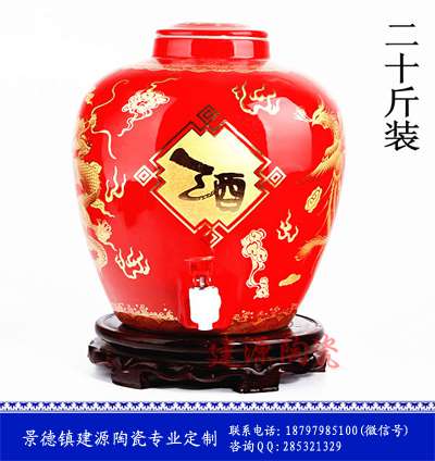 找厂家定做陶瓷酒坛 20斤陶瓷酒坛价格