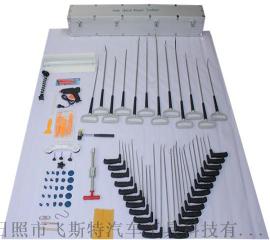 免喷漆汽车凹陷修复工具(三合一)进口无碳锰钢