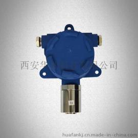 深圳华凡分线二氧化氮气体检测变送器厂家直销气体检测仪