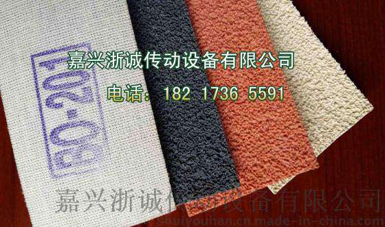 蒸化机用高温硅胶糙面带BO-S401