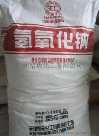 氢氧化钠片碱|广东哪里有卖氢氧化钠多少钱一吨？