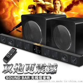万音A9S+WS9:无线家庭影院SOUND BAR+无线低音炮