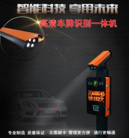 湖北,武汉,十堰,襄樊,随州,孝感,黄冈车牌识别系统 车牌识别一体机 车牌识别摄像机 通捷智能道闸机