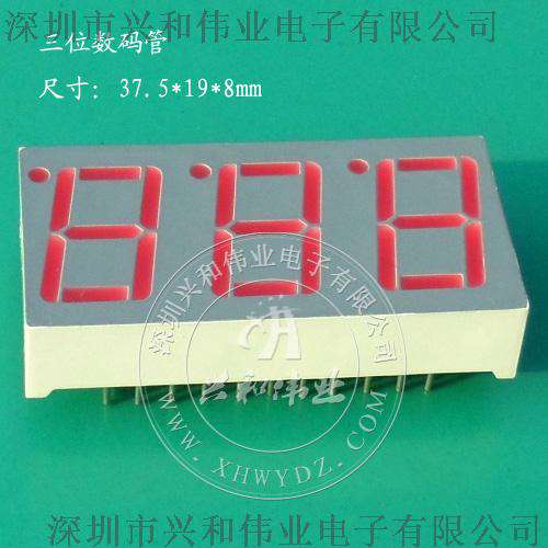 3位数码管 0.56英寸三位灰面数码管 LED数码管显示屏