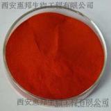 厂家直销优质食品级天然高粱红色素