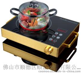 三环双环无辐射不挑锅超大火力家用电陶炉生产厂家