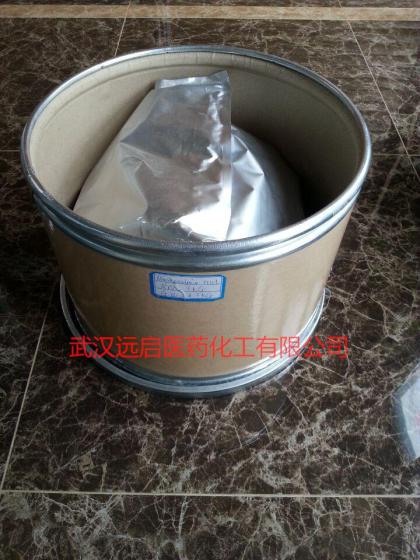 武汉远启医药 厂家供应喹啉羧酸 112811-72-0
