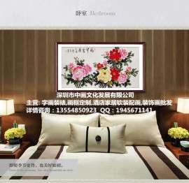 深圳宝安前海附近专业裱画配画框 市中心装裱画廊首推宝安中画框业裱框厂