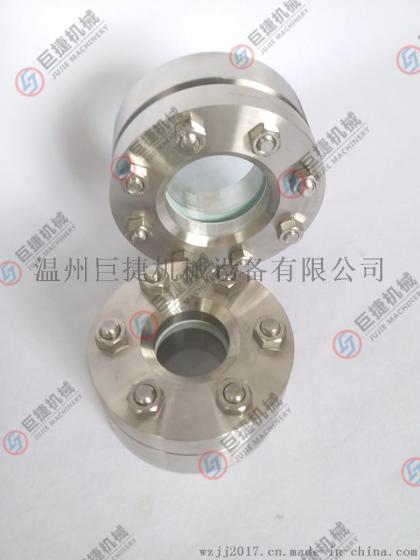不锈钢压力容器视镜 不锈钢高压法兰视镜 HG/T21619对夹法兰视镜