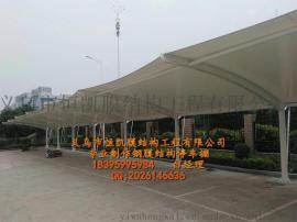 福州钢膜结构停车棚造价、邵武景观遮阳棚设计安装