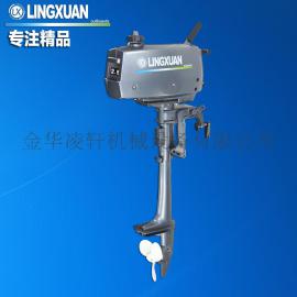 凌轩 LINGXUAN  2冲程2.5马力船外机