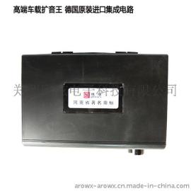 雅炫H-001车载扩音器