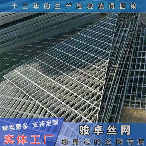 热侵锌防滑网格栅重量厂家供货