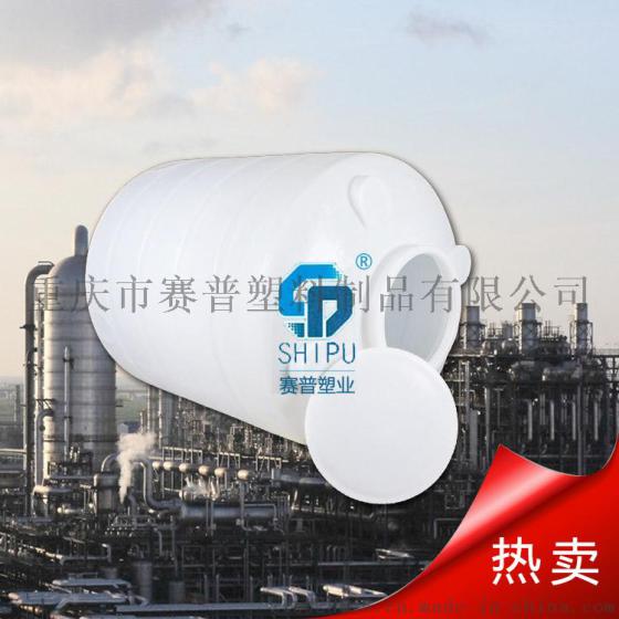重庆赛普塑业6吨塑料储罐