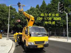 路灯维修上海电力抢修车出租_16米路灯安装车出租_上海登高车出租