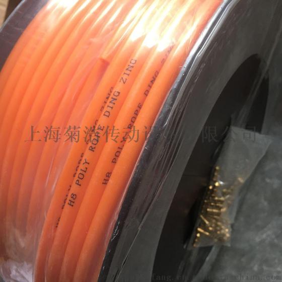 H8 POLY ROPE红色空心圆带价格，批发，批发商