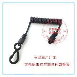 定制各种尺寸规格环保PU弹簧绳 塑胶伸缩工具失手绳 手机防丢拉绳塑料挂绳钥匙链