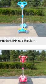 儿童滑板车厂家价格