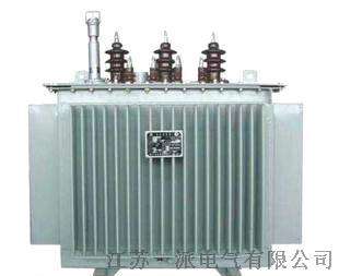 鸡西供应一派 S9油浸式变压器315KVA 低价厂家直销