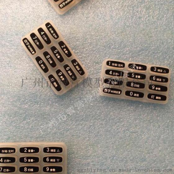 数码电脑配件塑料硅胶手板模型制作快速模具