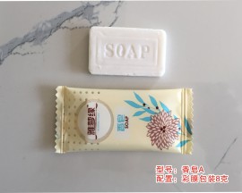 雅梦缘香皂A：8g方形皂 彩膜包装 一次性香皂