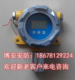 苯胺气体报警仪型号  消防苯胺气体探测器探头