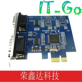 PCIe串口卡 PCI-e转RS232串口转接卡 2串口pcie扩展卡 原装正品