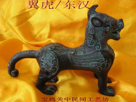 青铜器之翼虎—“公正威猛”