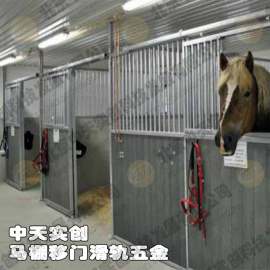 马栏移门吊轨吊轮牛栏门滑轮滑轨厂家直销