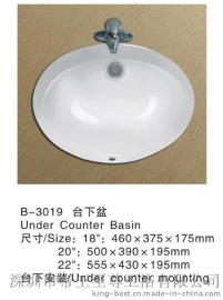 帝王B-3019陶瓷台下盆