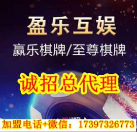 至尊棋牌下载