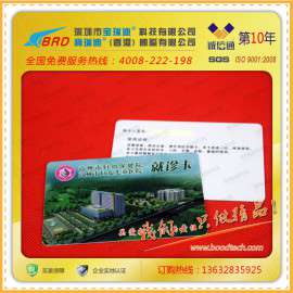 江西就诊卡生产厂家，高抗磁条卡供应商