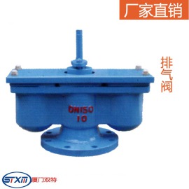 QB2-10法兰双口快速排气阀 DN100  厦门双特阀门厂家