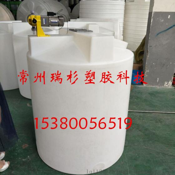 常州瑞杉厂家直销1吨液体搅拌罐、平底加药箱