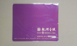 长沙鼠标垫订做厂家
