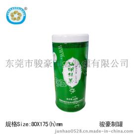 仙湖绿茶罐，高档茶叶包装罐，马口铁罐
