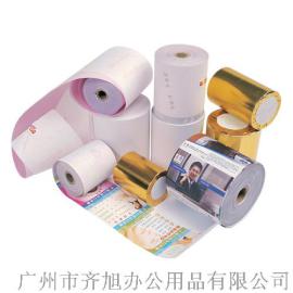 办公用纸一站式采购  厂家直销批发 收银纸 电脑打印纸  ATM收银纸 不干胶 电脑纸表格表单印刷 厂价直印直销 全国免费发货