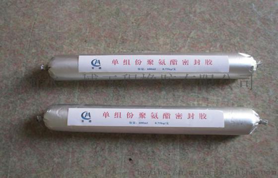 单组份聚氨酯密封胶价格@潍坊