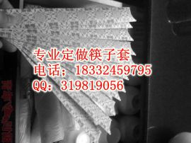 石家庄定做酒店筷子套厂家