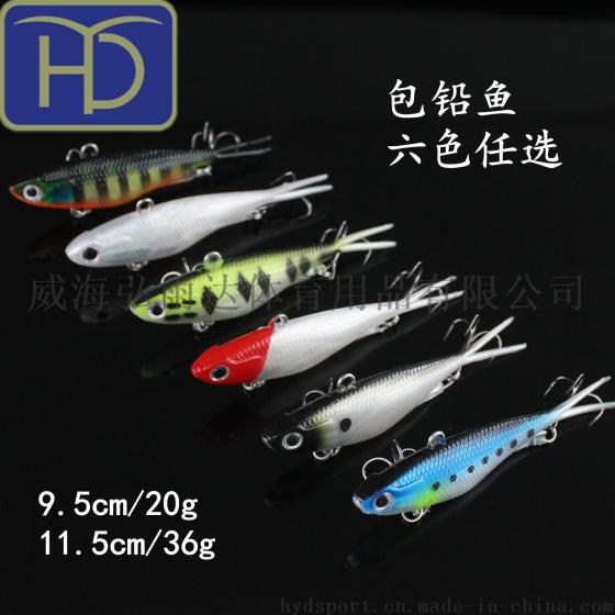 日式包铅鱼 开叉尾软饵 9.5cm 11.5cm假饵 路亚饵 工厂批发