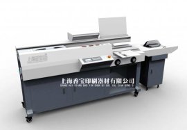 上海香宝XB-AR800T三胶轮侧胶胶装机（配置 排烟 联机压痕）