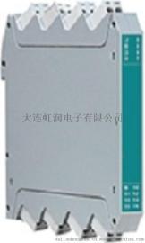 HD-DM21信号隔离器、直流电流输入隔离器、直流电压输入隔离器
