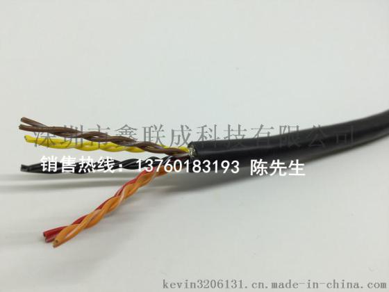 10芯0.3平方TRVSP5*2*0.3高柔性双绞屏蔽拖链电缆