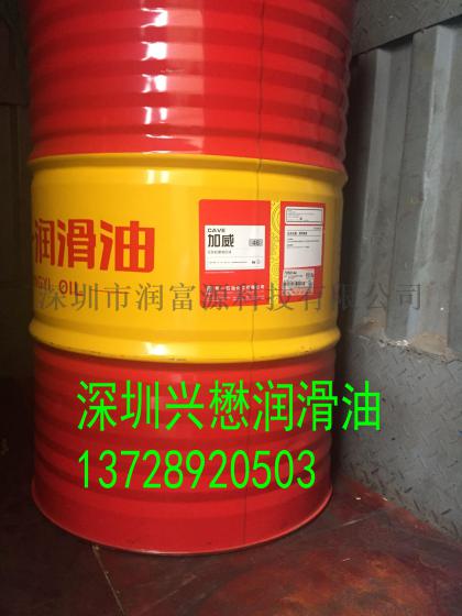 萧山福斯ECOCOOL 600/700 NBF C水溶性切削液
