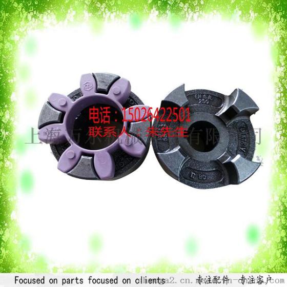 KTR ROTEX 42/ROTEX 48正品和替代弹性梅花胶垫联轴器