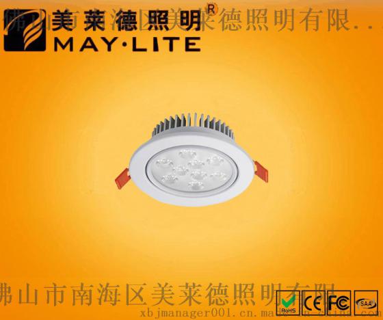 LED活动式天花射灯        ML-L803-9