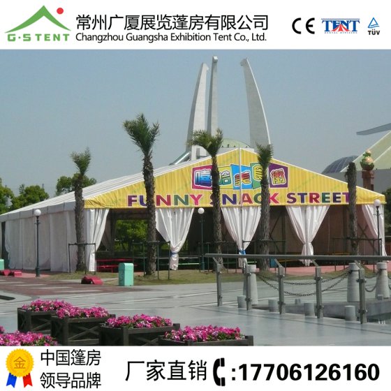 夏季必备全铝合金功能篷房
