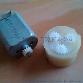 东莞秦硕卷发器齿轮组  减速电动牙箱