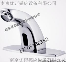 惠达感应洁具 惠达感应水龙头 惠达HD306AD感应龙头 HUIDA台盆感应龙头